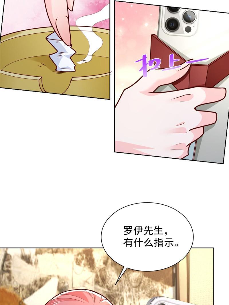 163 开发出新药了7