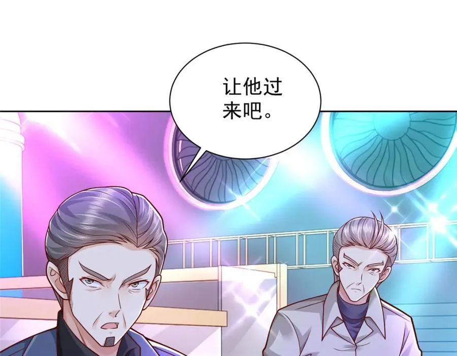 662 怎么对付王冕79