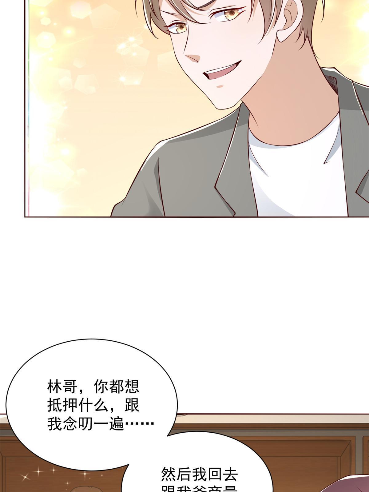 201 借钱33