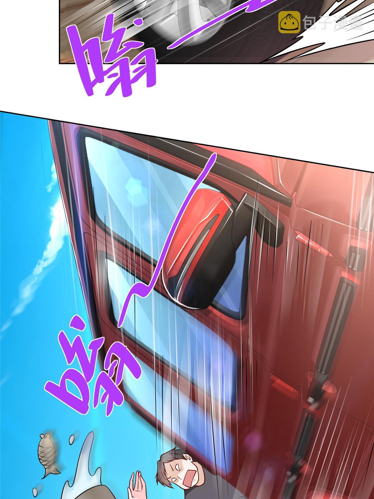 192 透支了45