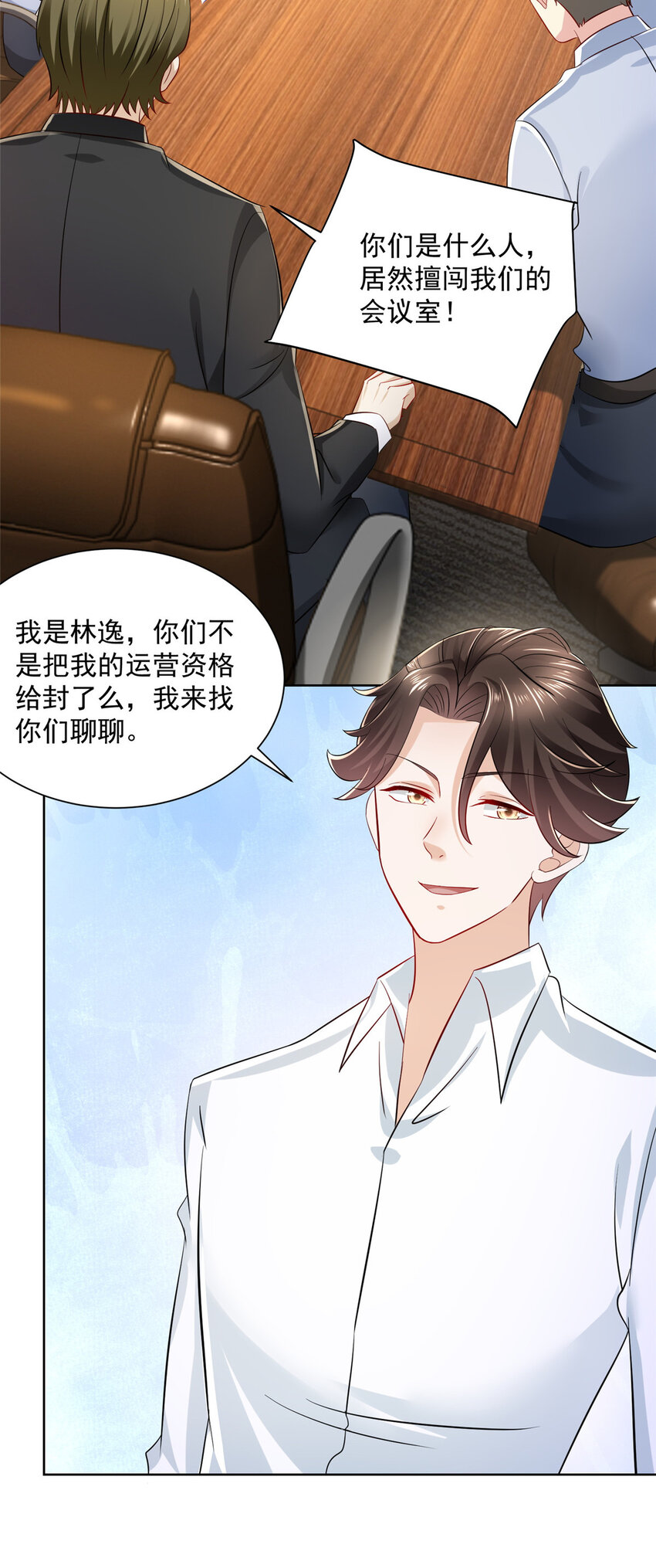 020 入股网约车公司20