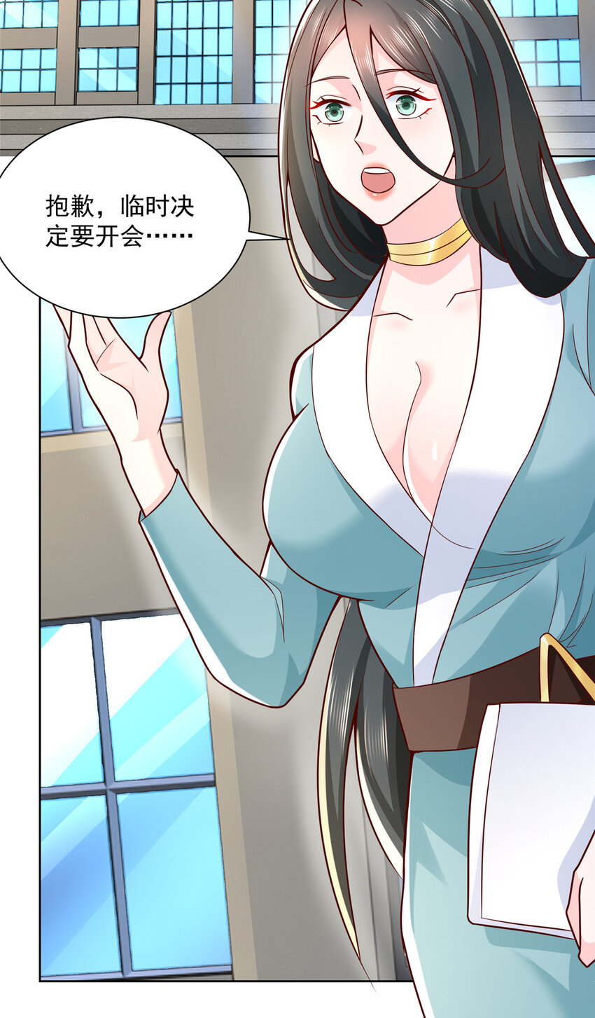 166 决定做手术了9