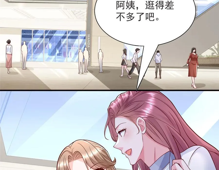 695 我要处理掉她19