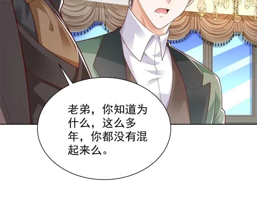 658 跟你想的一样10