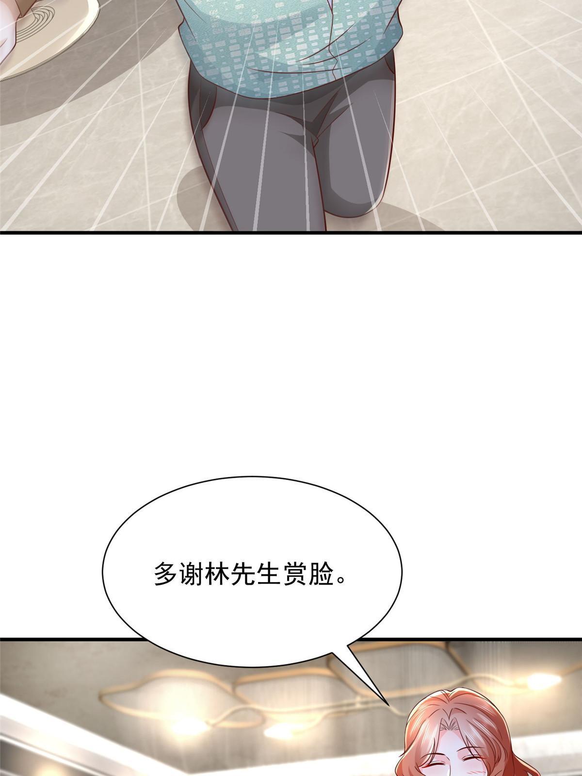 265 盛宴开始23