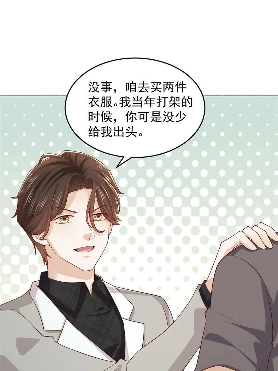 338 维护大哥40