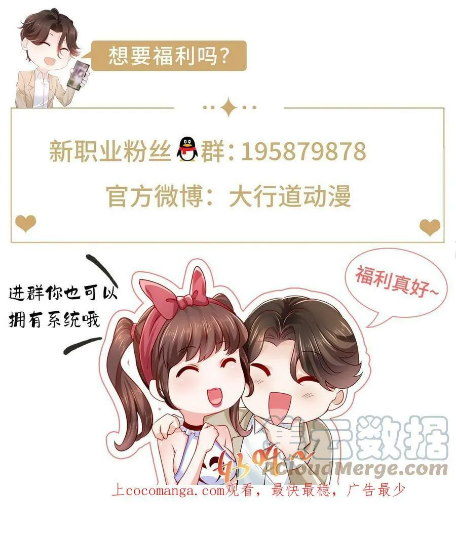 338 维护大哥48