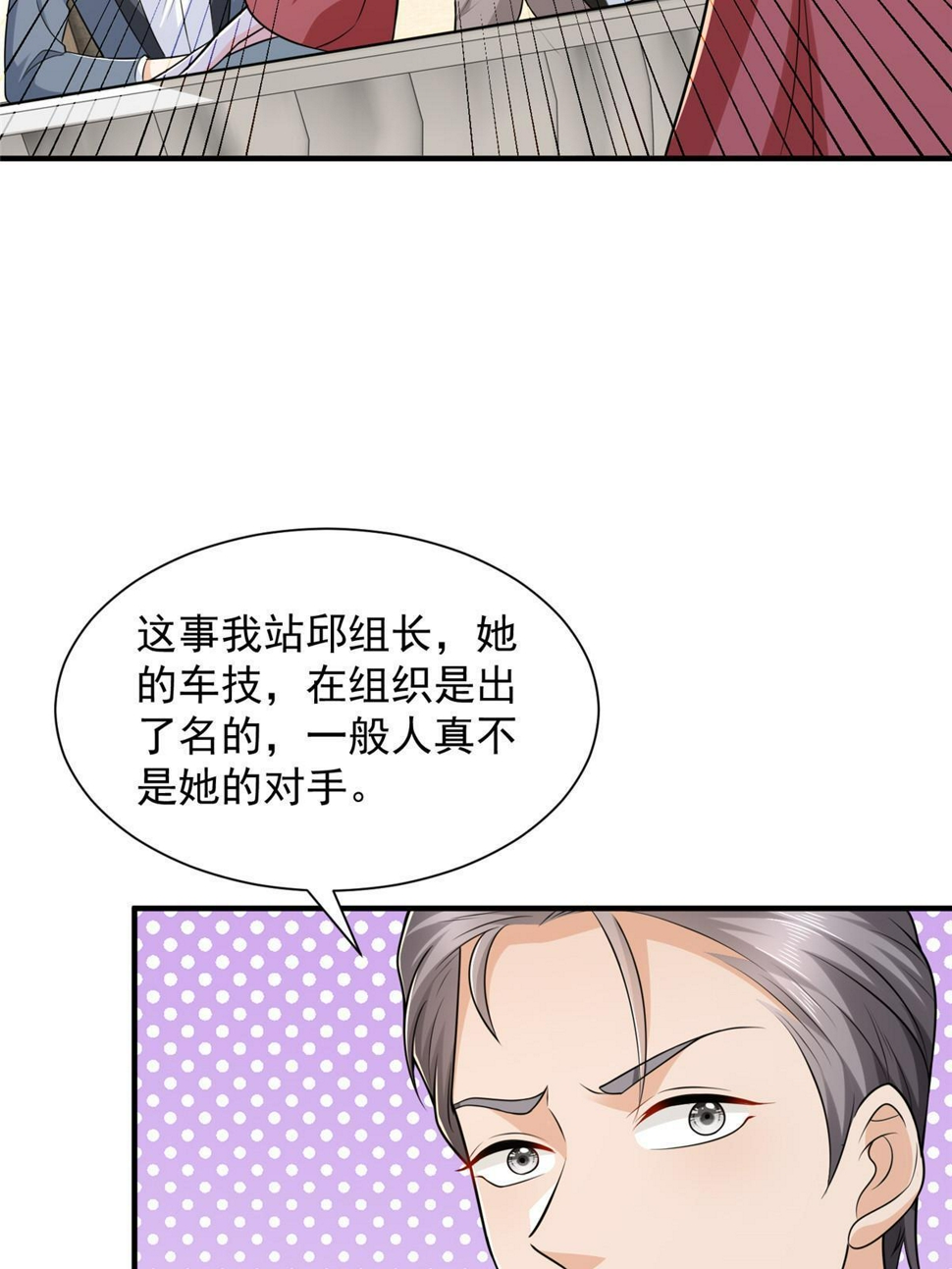 440 赛车之神28