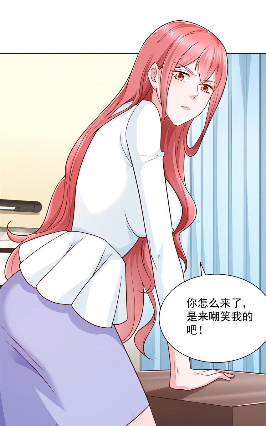 173 看你不太顺眼14