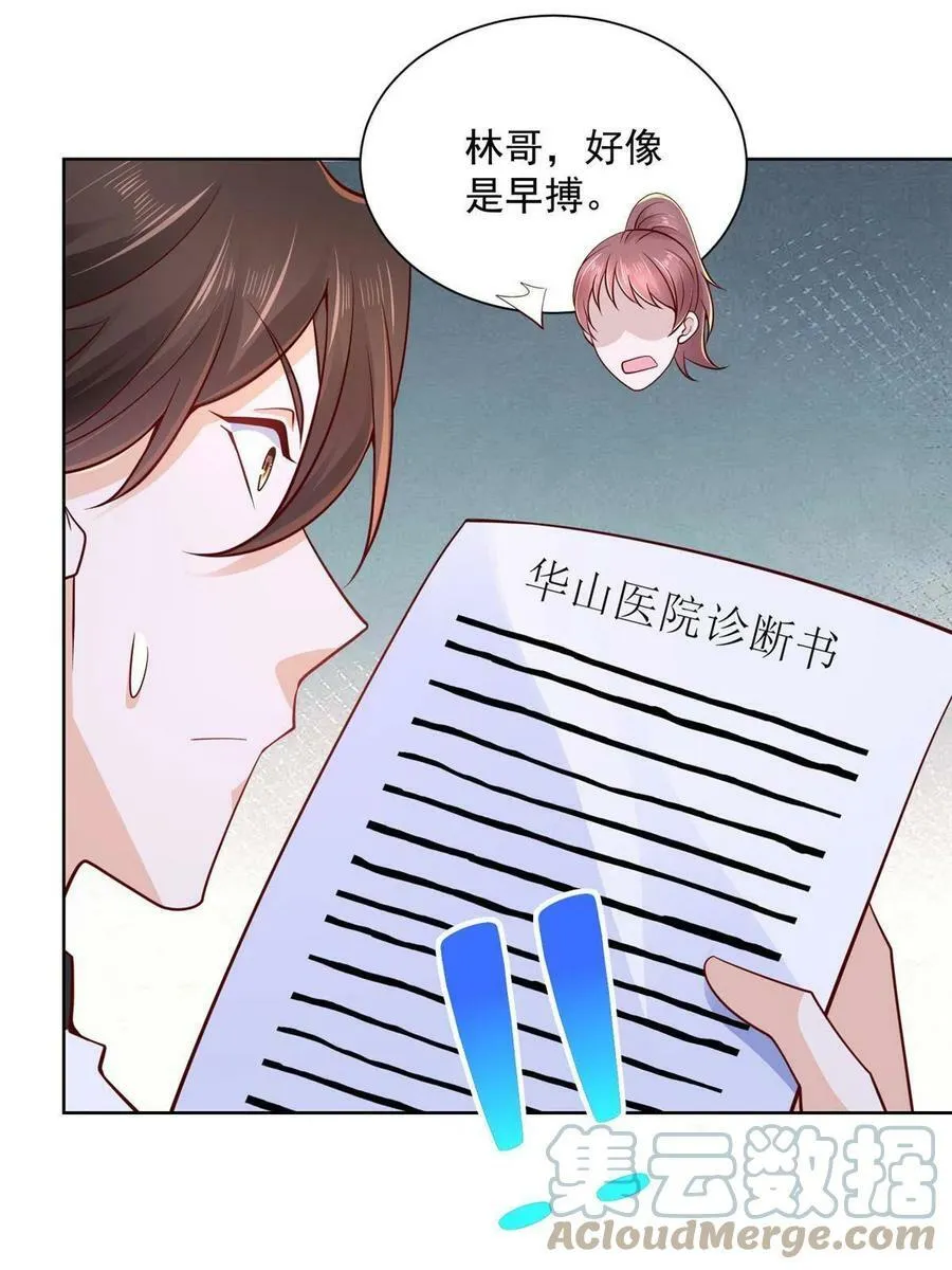 160纪念日36