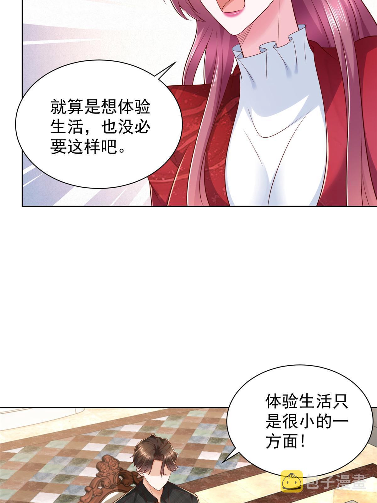 329 开启新职业做个农民55