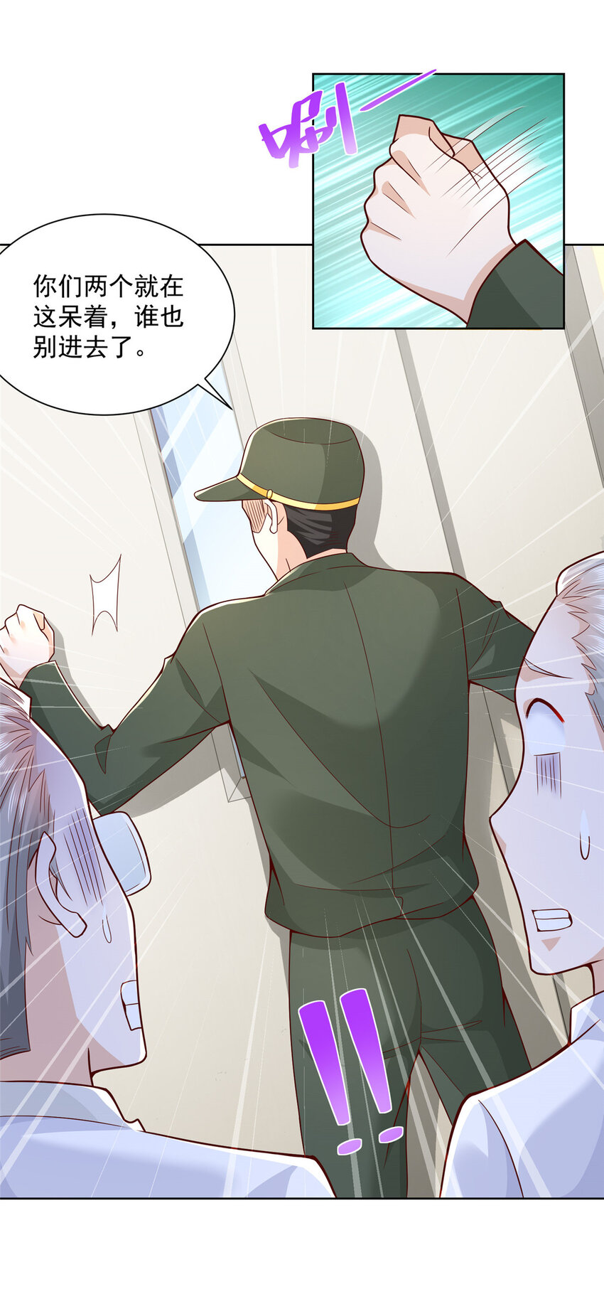 152 手术危机37