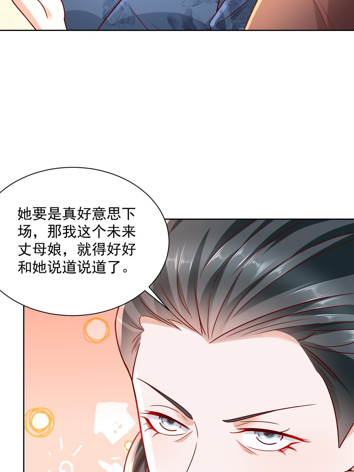 200 林逸的新对手6