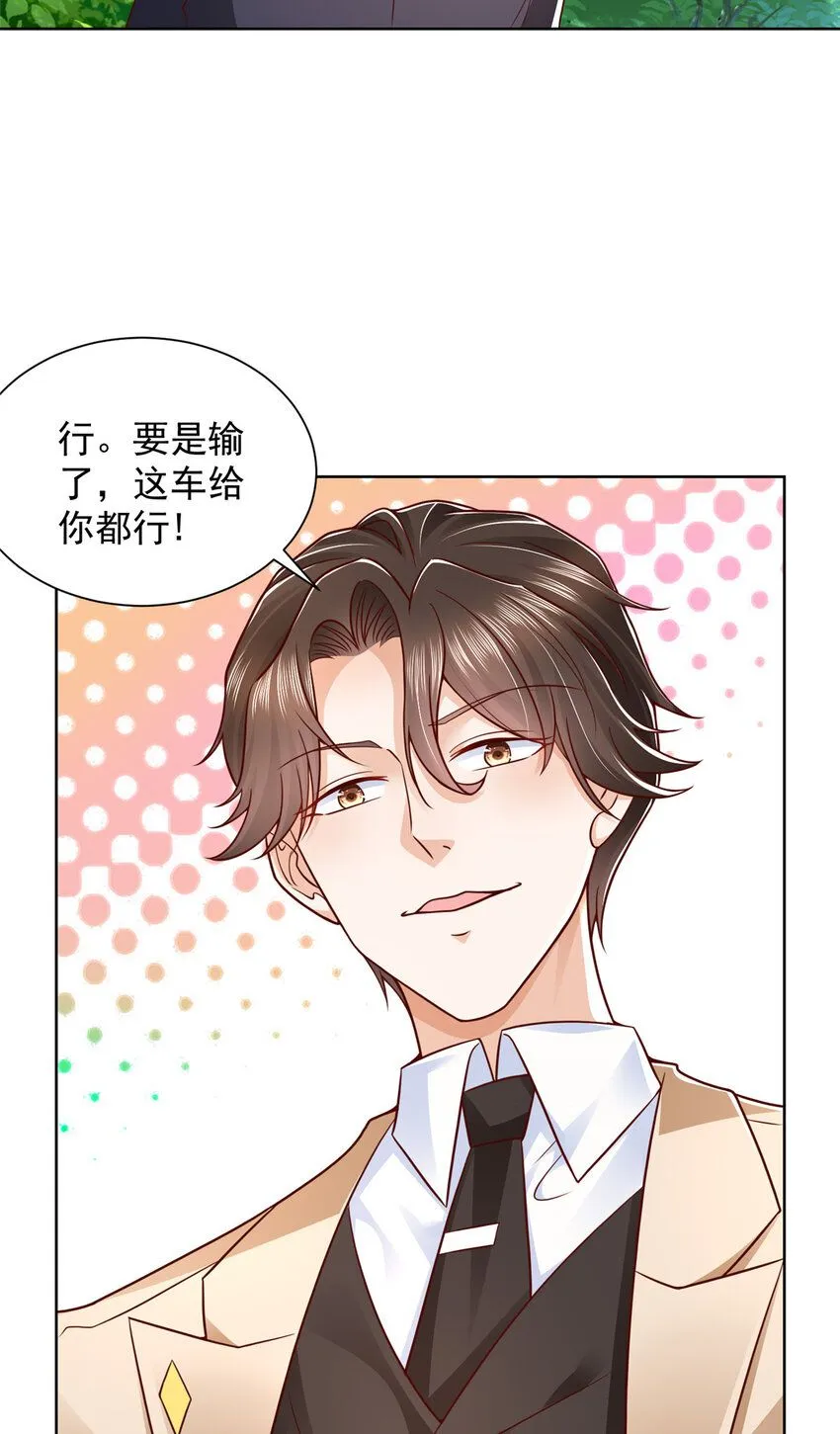 578 人生之耻25