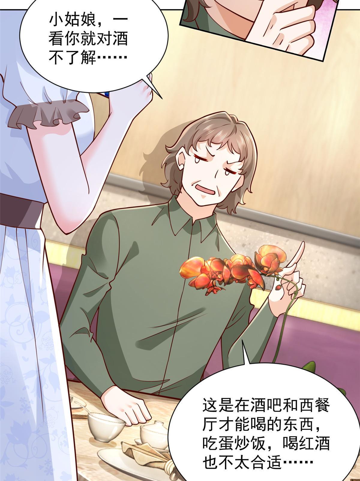 223 给多少钱8