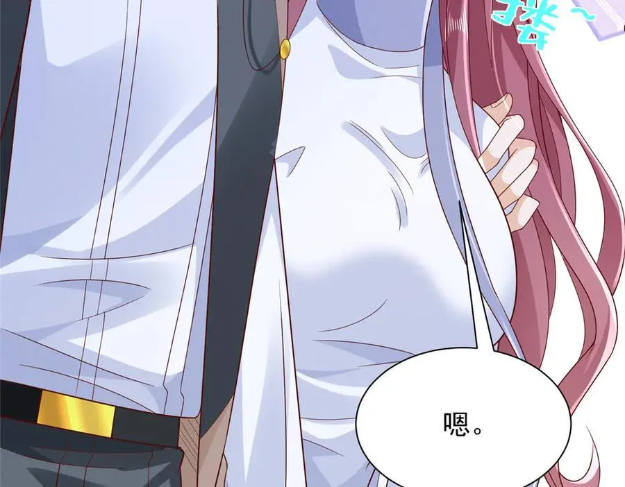 689 和亲妈相遇85
