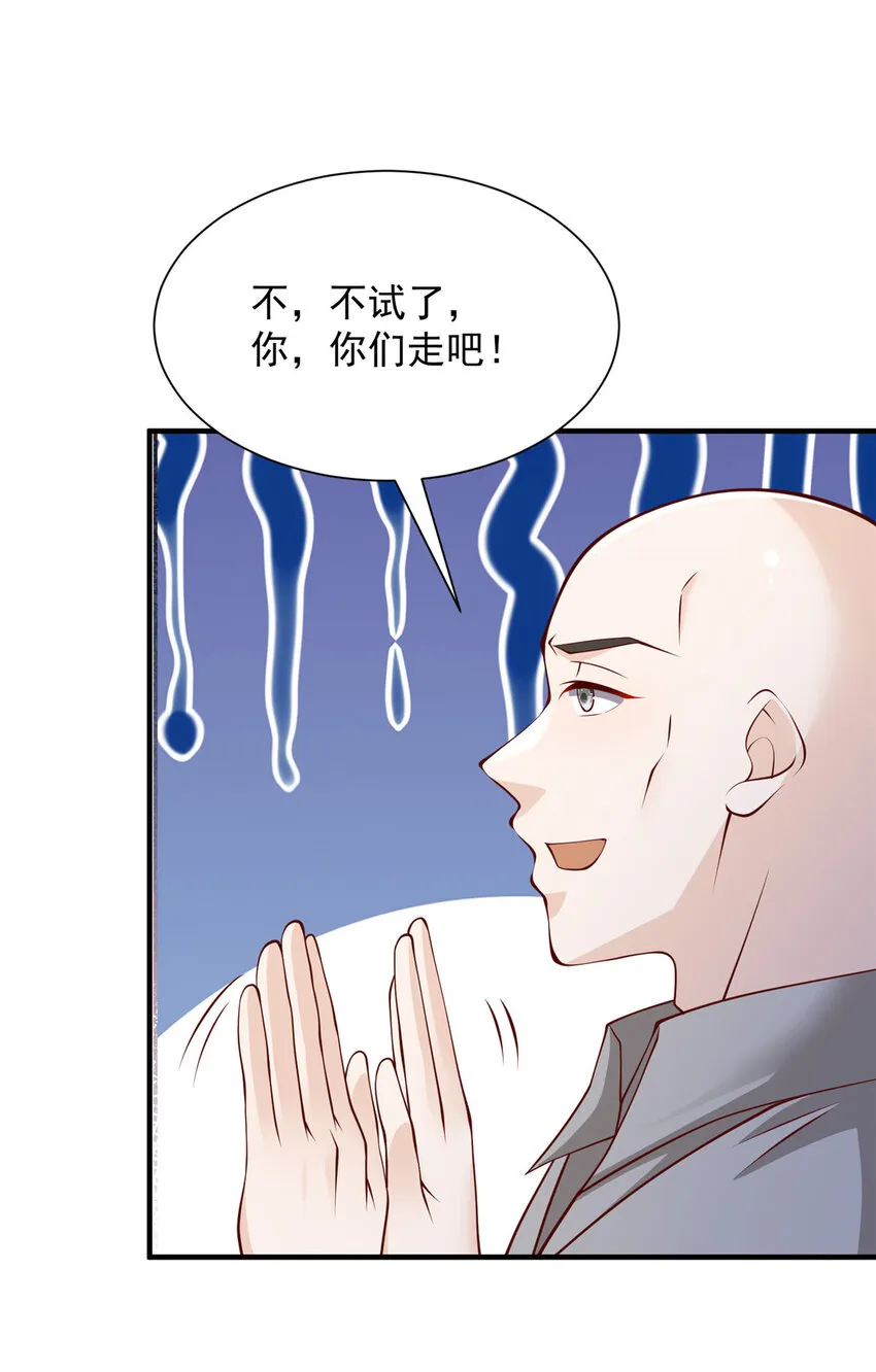 505 躲过了子弹9