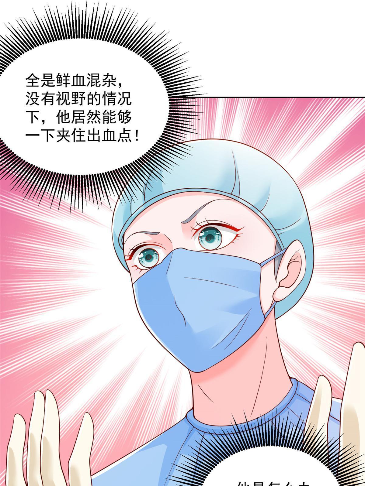 210 人血馒头就不好吃了44