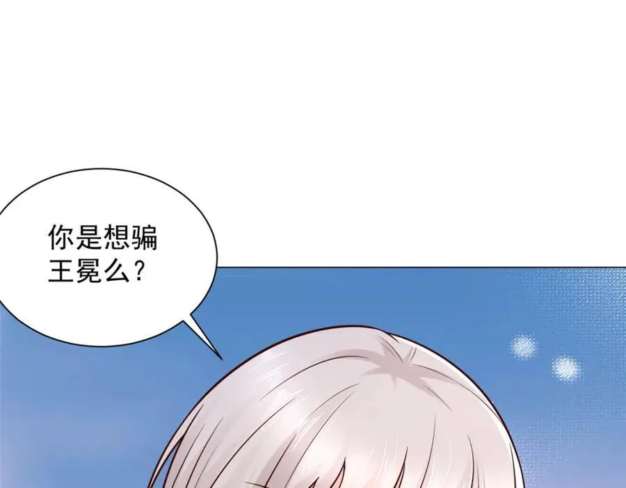 661 枭雄落幕47