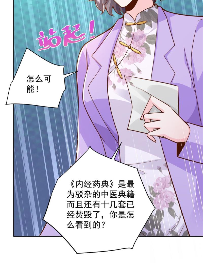 159 去世三十周年纪念日40