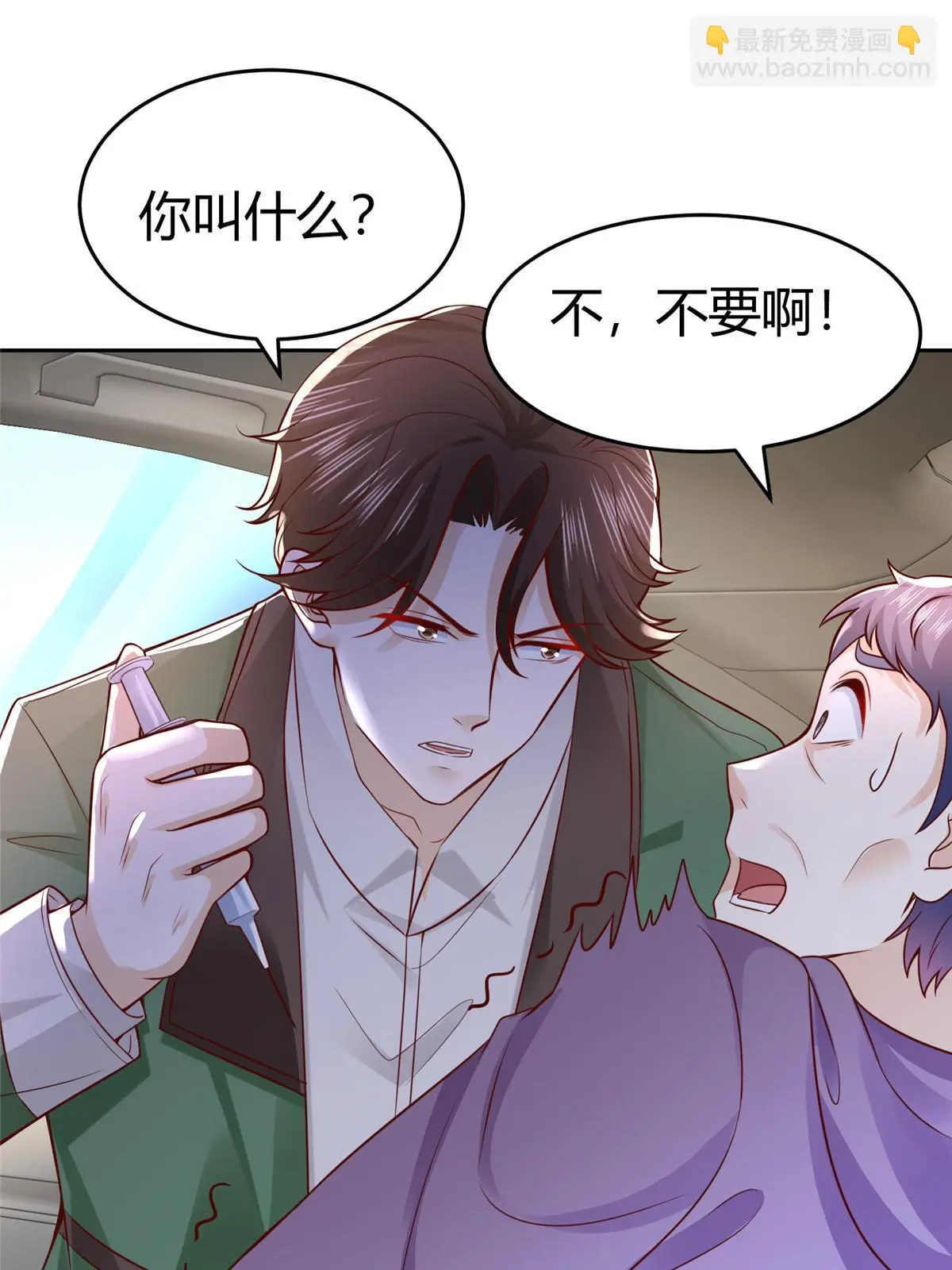 452 自始至终这都是一场戏46