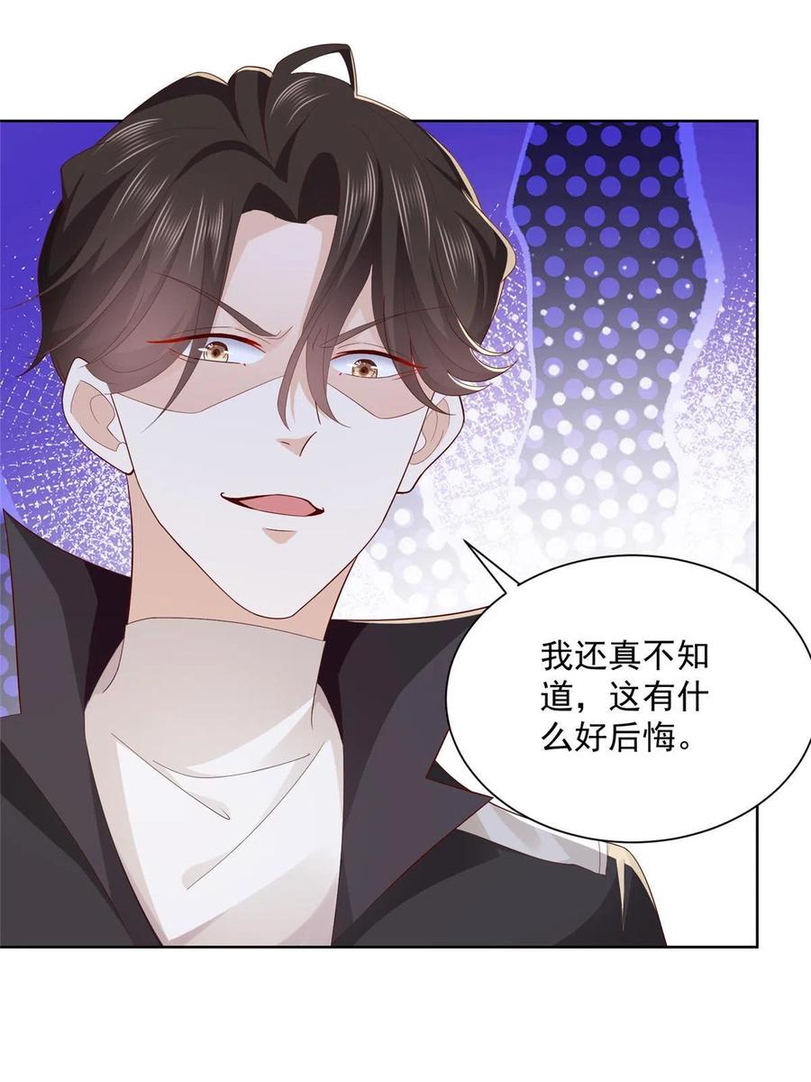 080 你想要干什么？7