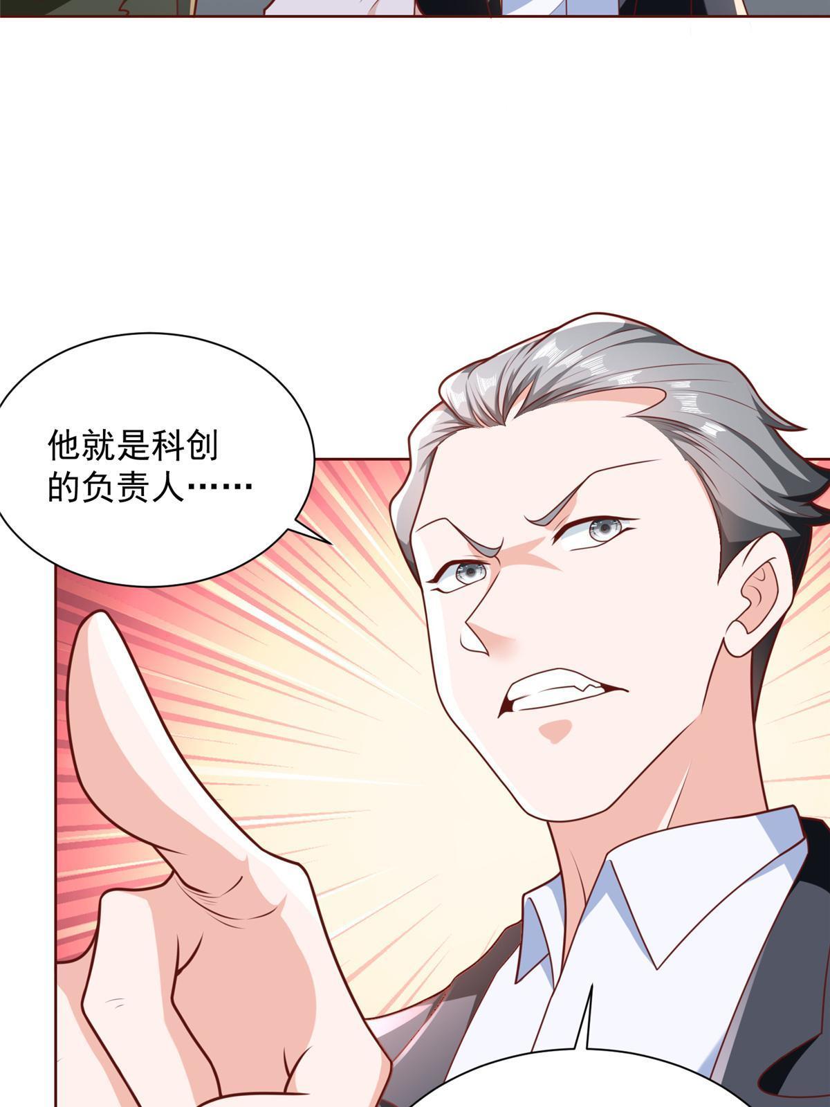 197 他就是一个蠢货10