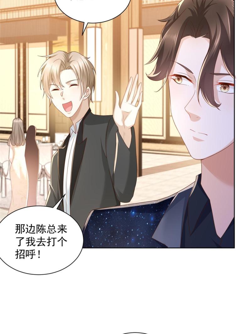100 渣男的味道14