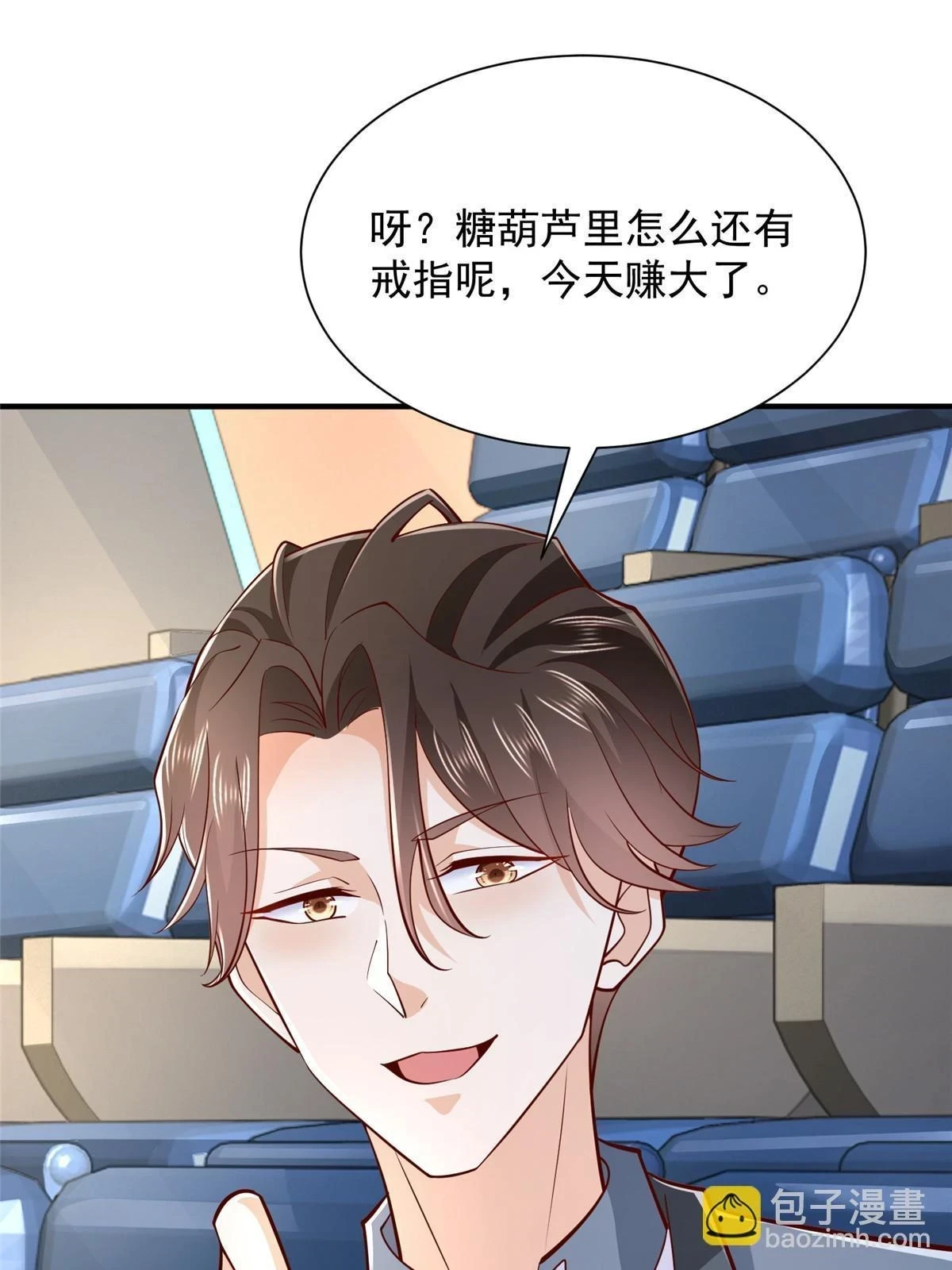 391 给你留了门5
