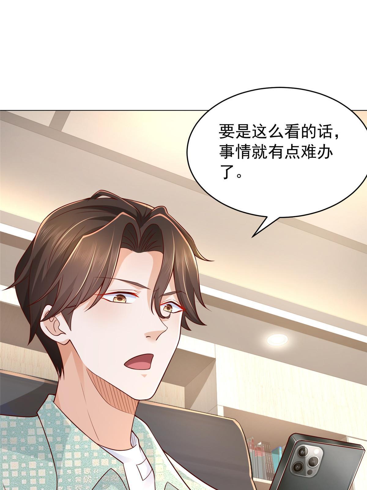 278 碰撞开始59