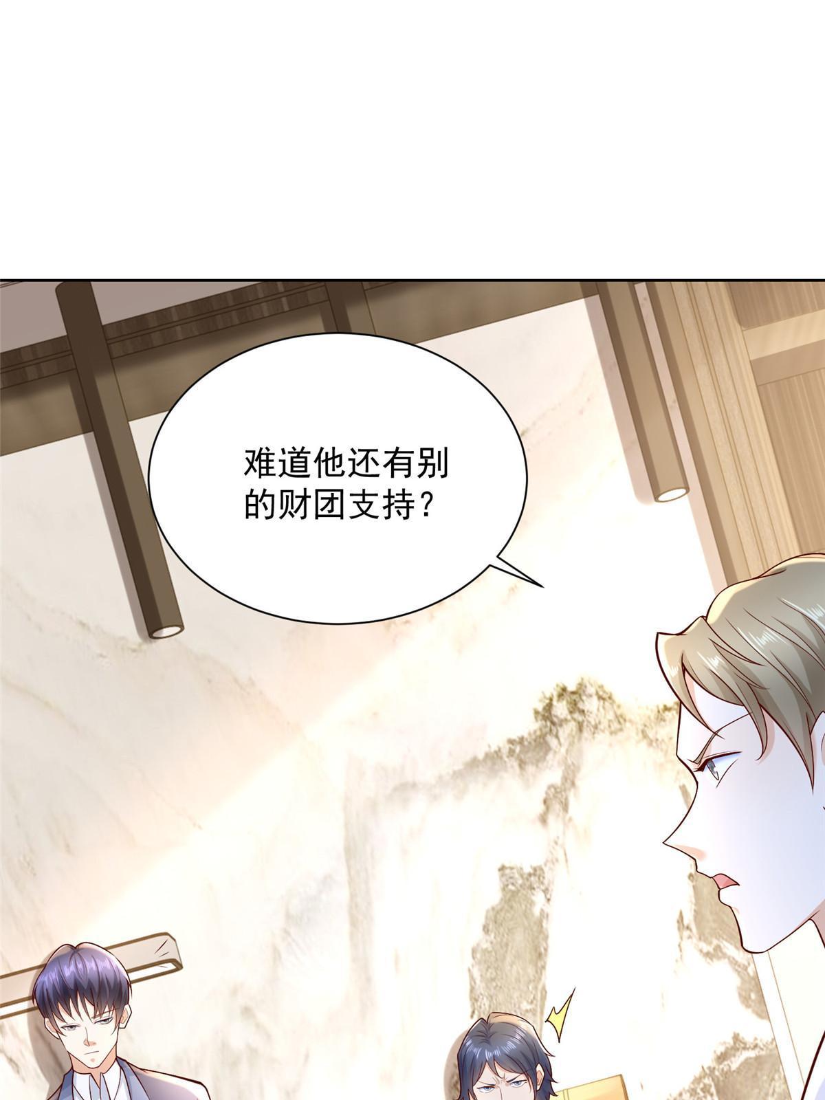 206 怎么可能斗不过7