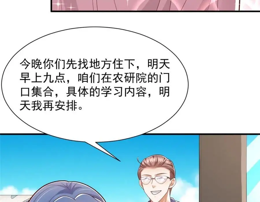 634 你就是个机器猫67