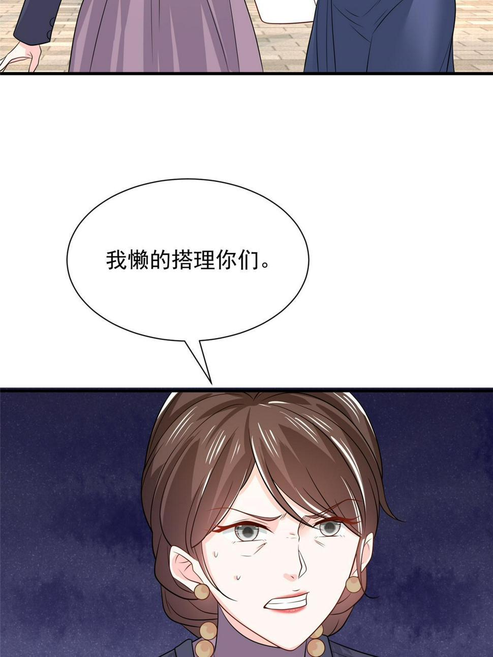 420 绝美水果30