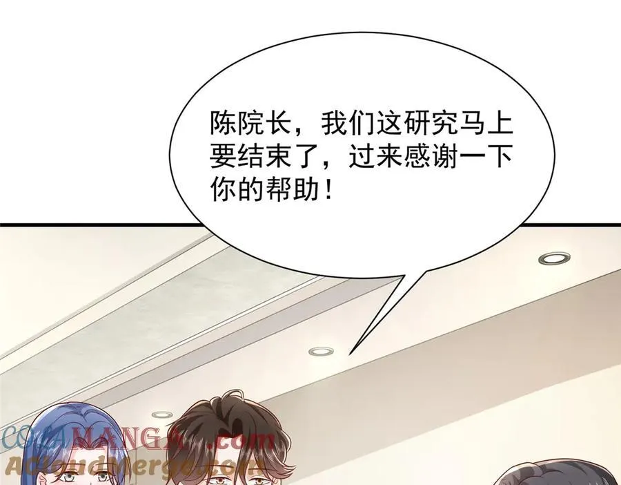 669 有没有缘分我都会对你好33