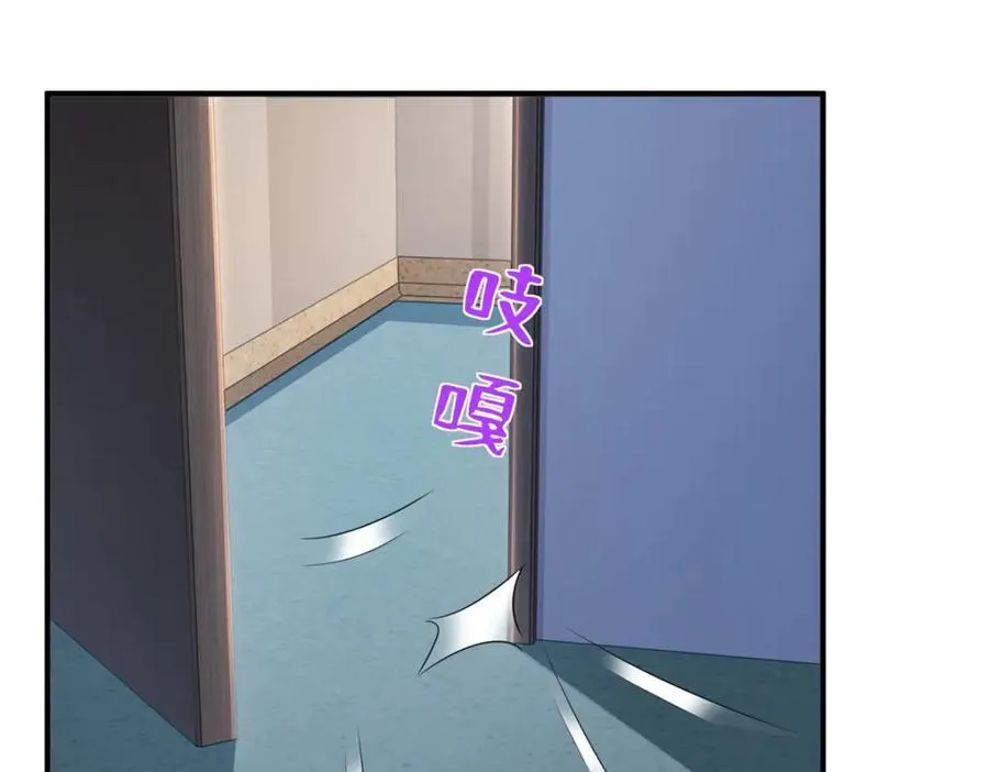659 截肢的可能22
