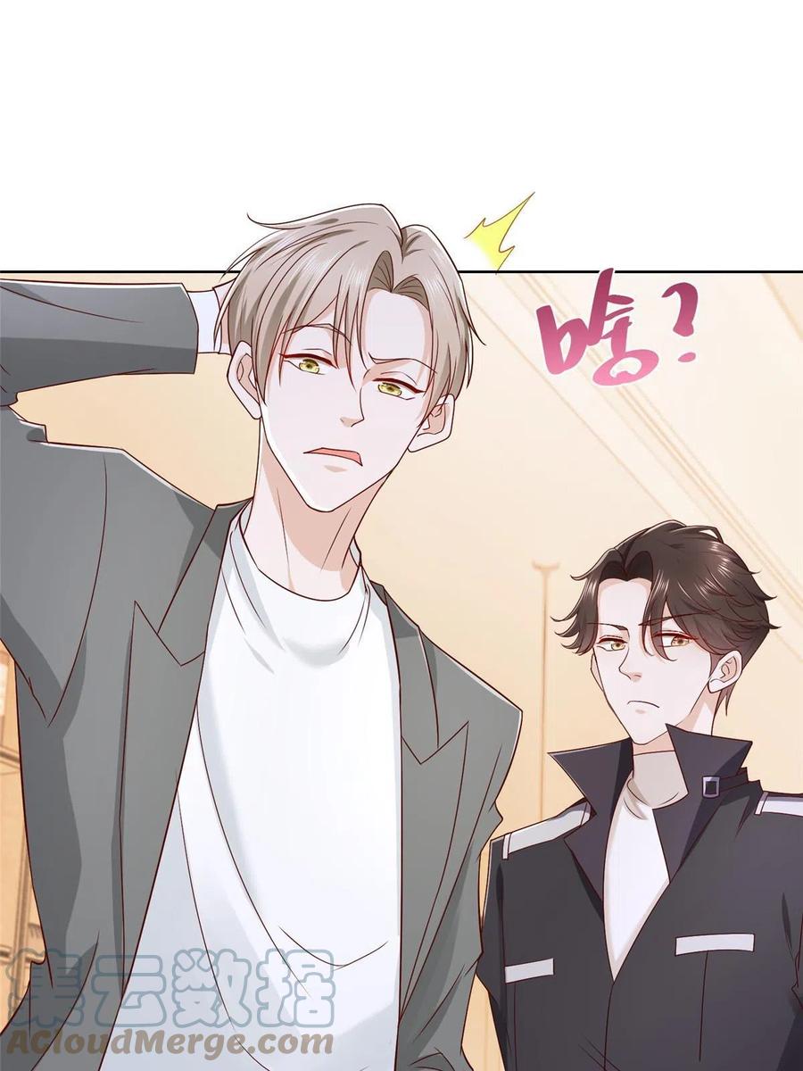 064要脸还能做生意3
