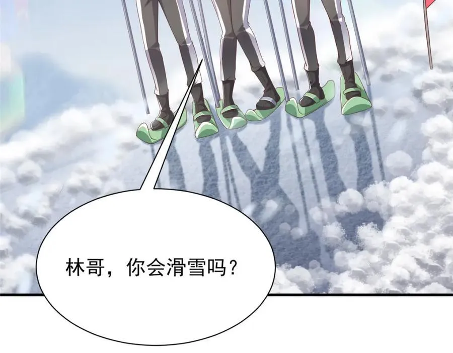 654 最后的欢乐时光70