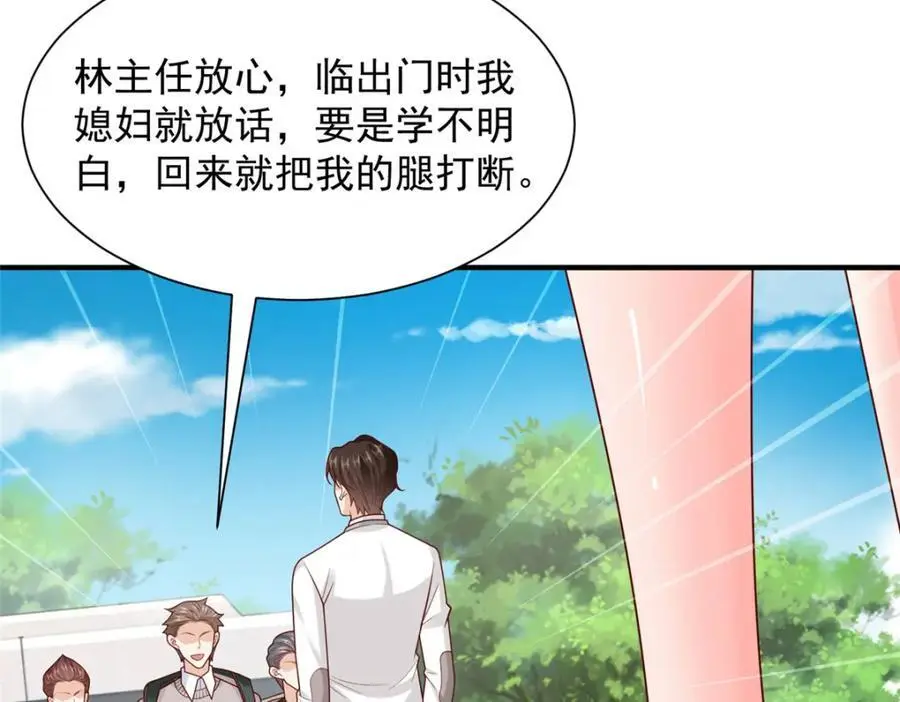 624 吃一堑长一智55