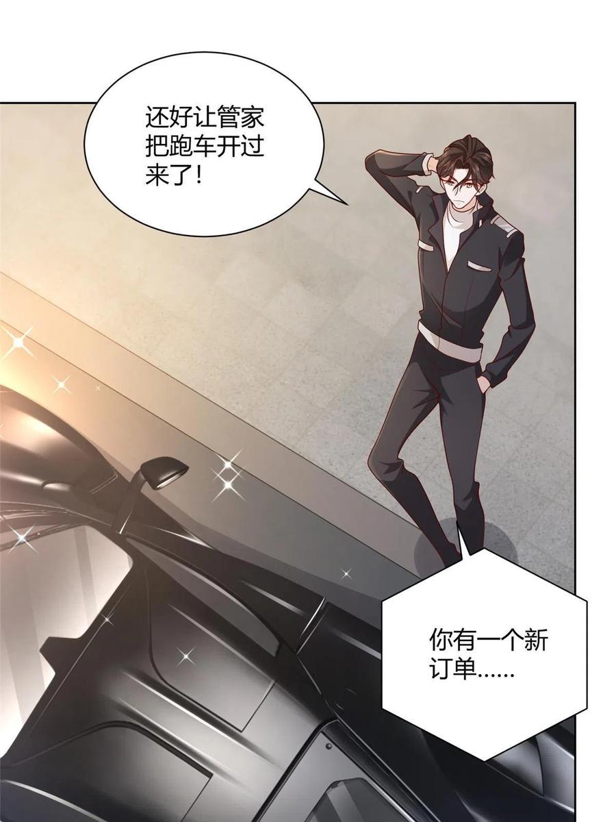070 未来无限可期26
