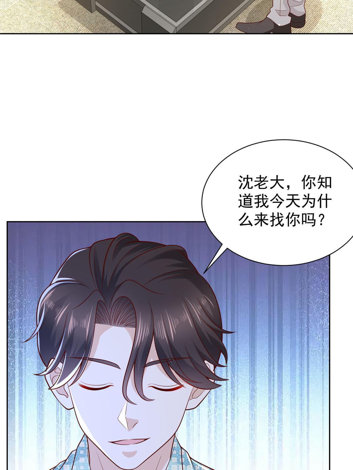 301 报名真人秀58