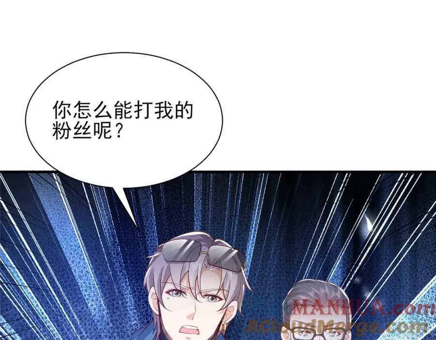 632 你让我道歉？36