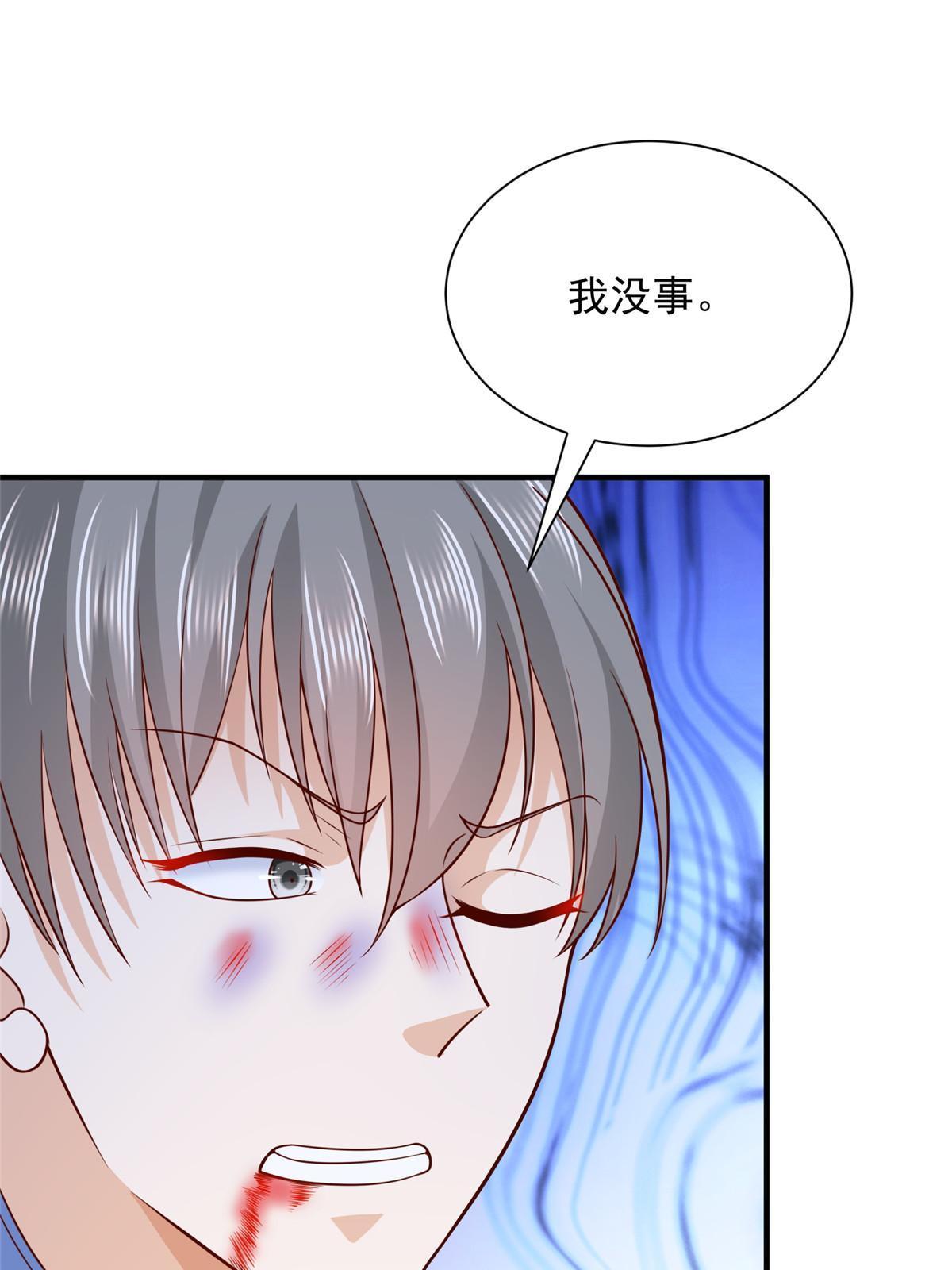 266 擂台比赛44