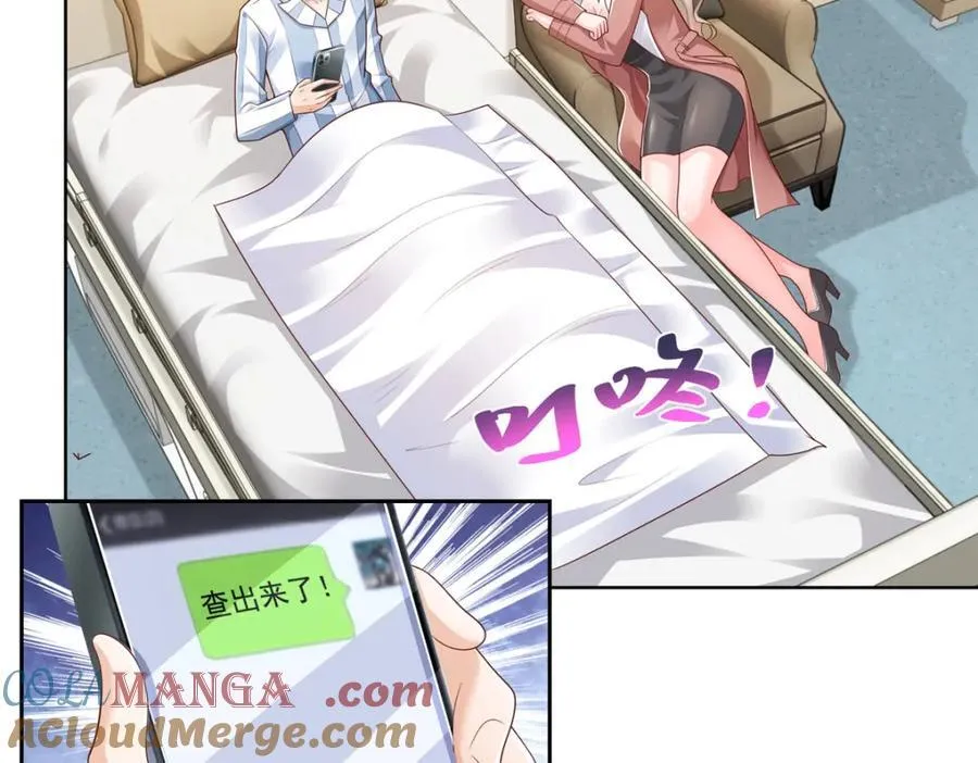 658 跟你想的一样24