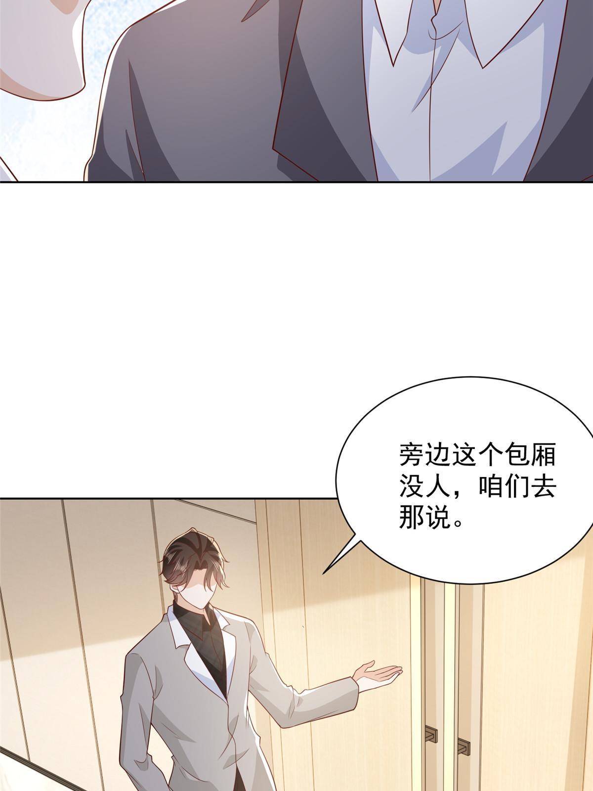 360 前所未闻的组织29