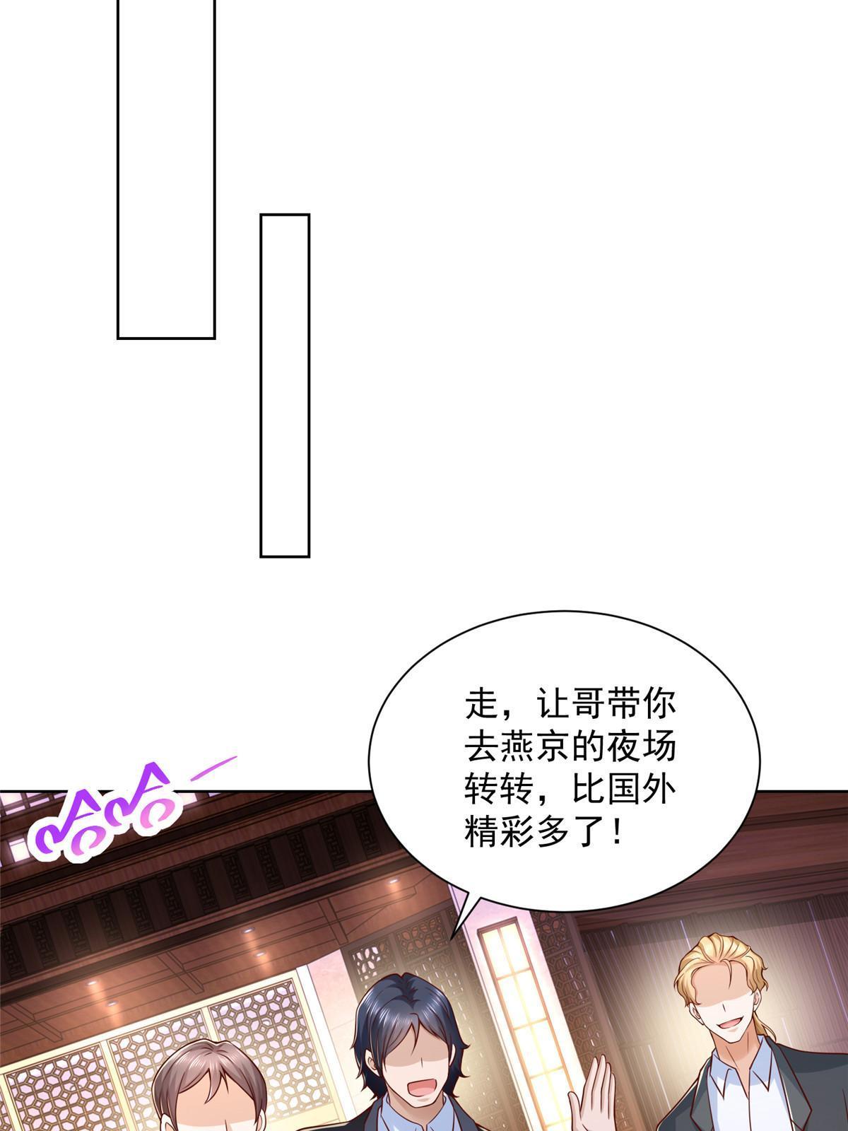 213 我相信他28