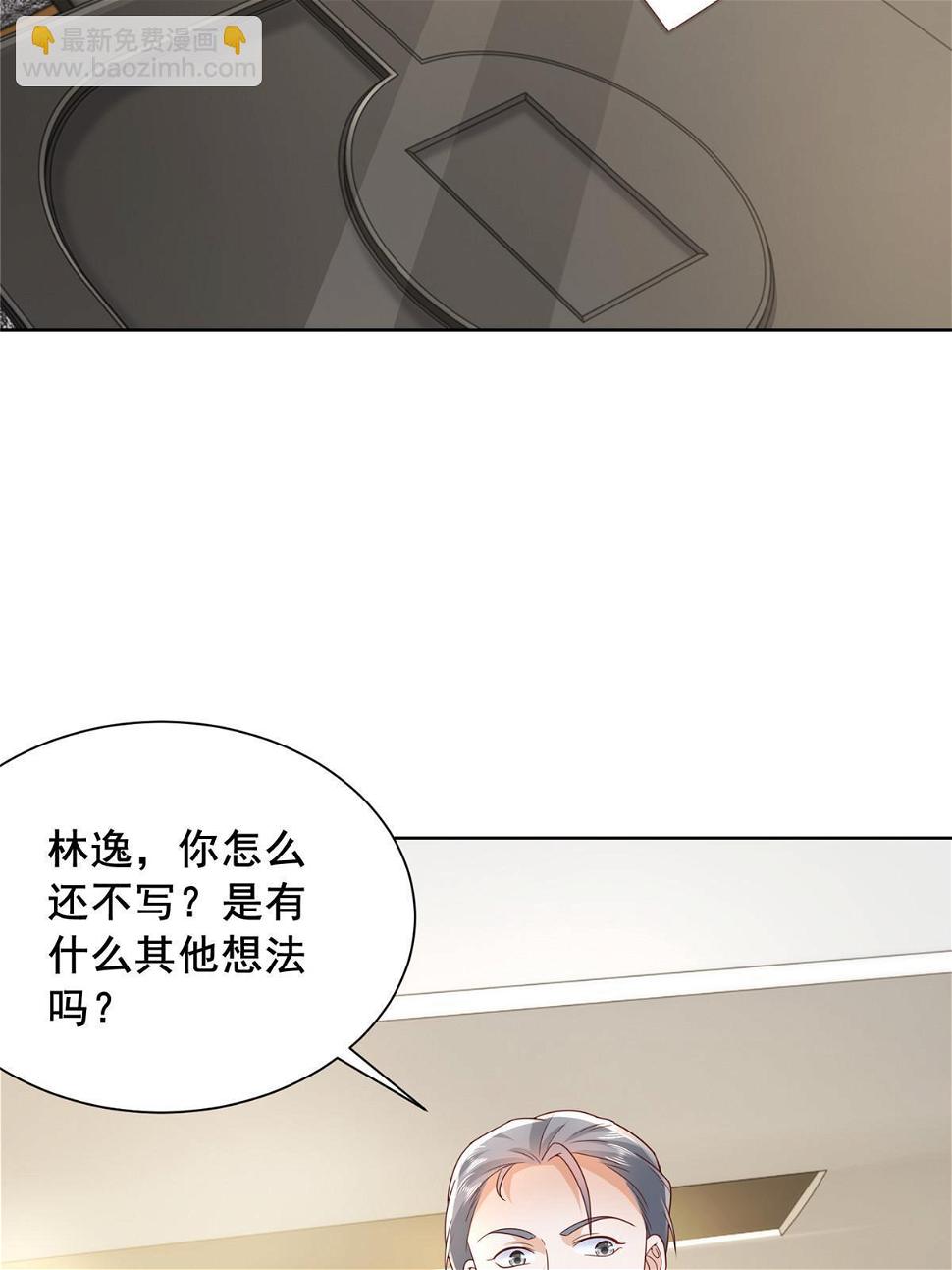 402 雨露均沾3