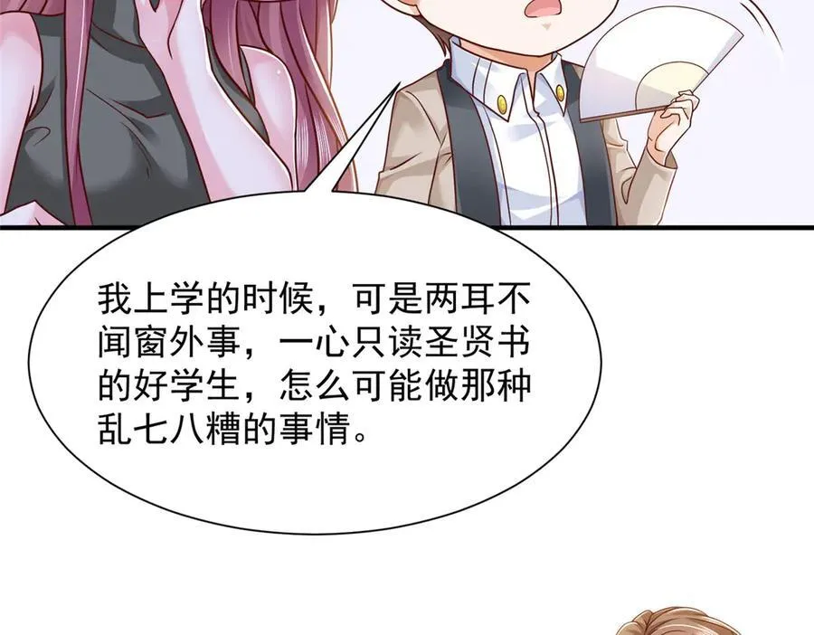 679 瞎了眼的女同学8