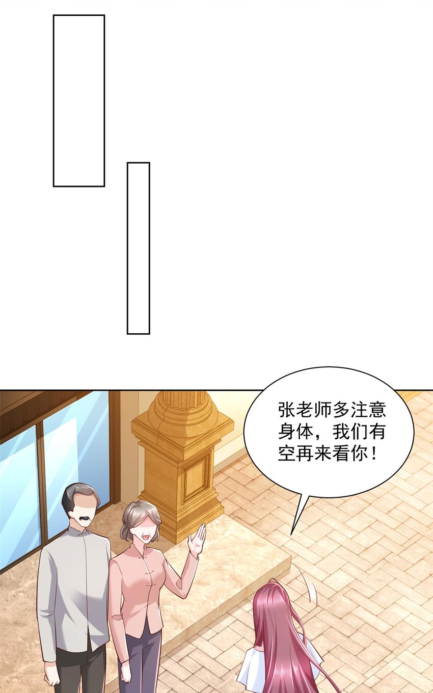 133 破产后的筹码23