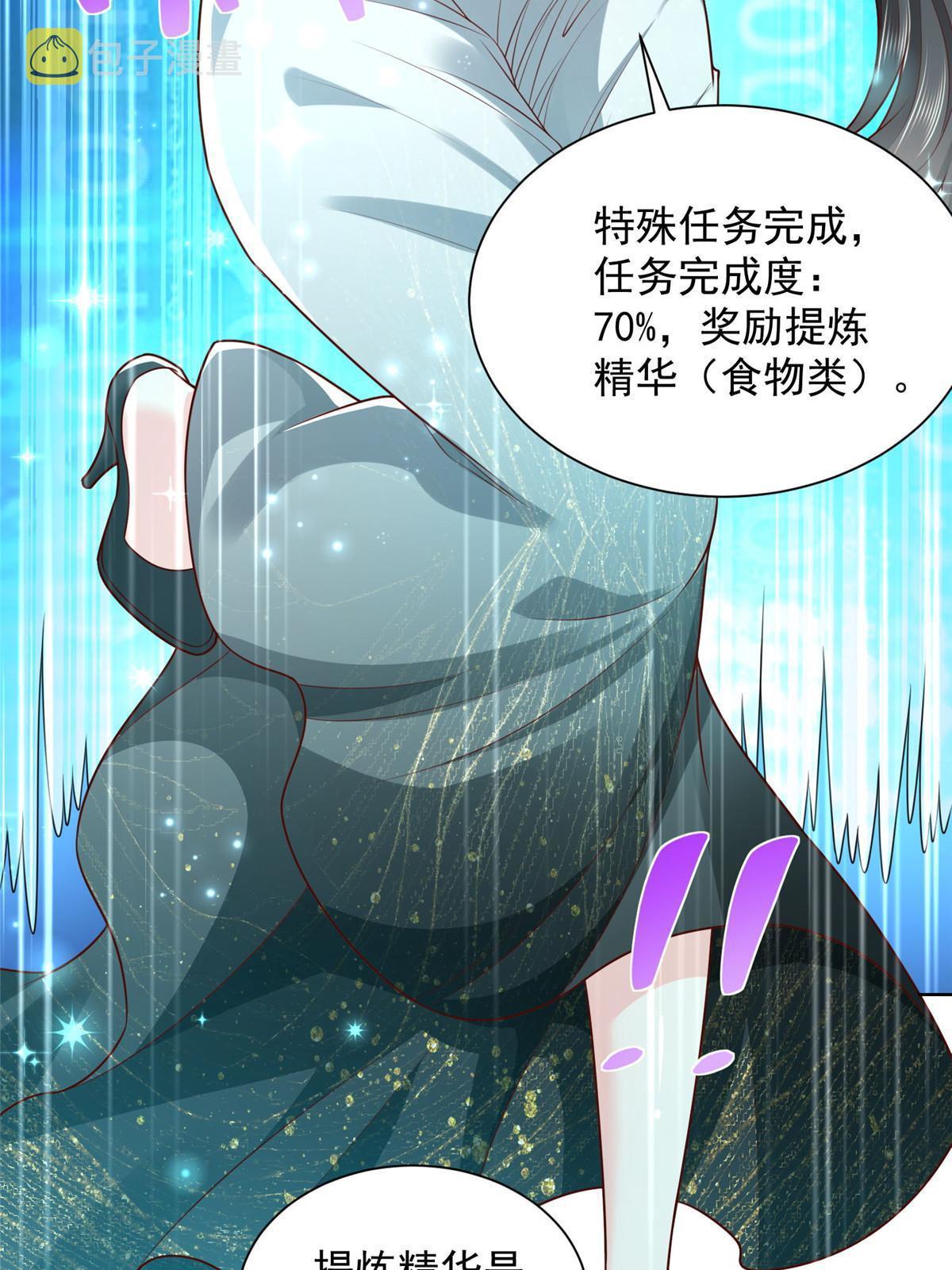 223 给多少钱42