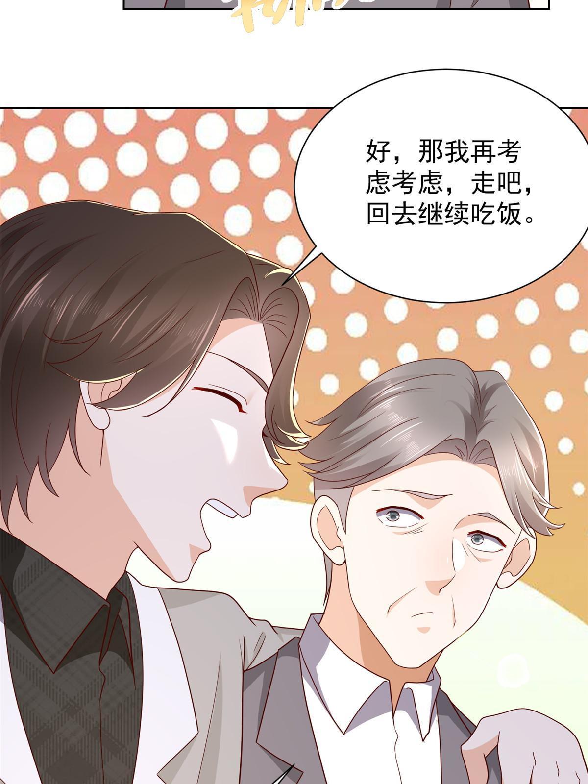 360 前所未闻的组织48